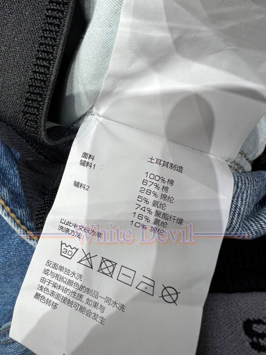 하얀악마 레플리카 알렉산더왕 청바지 (12).jpg