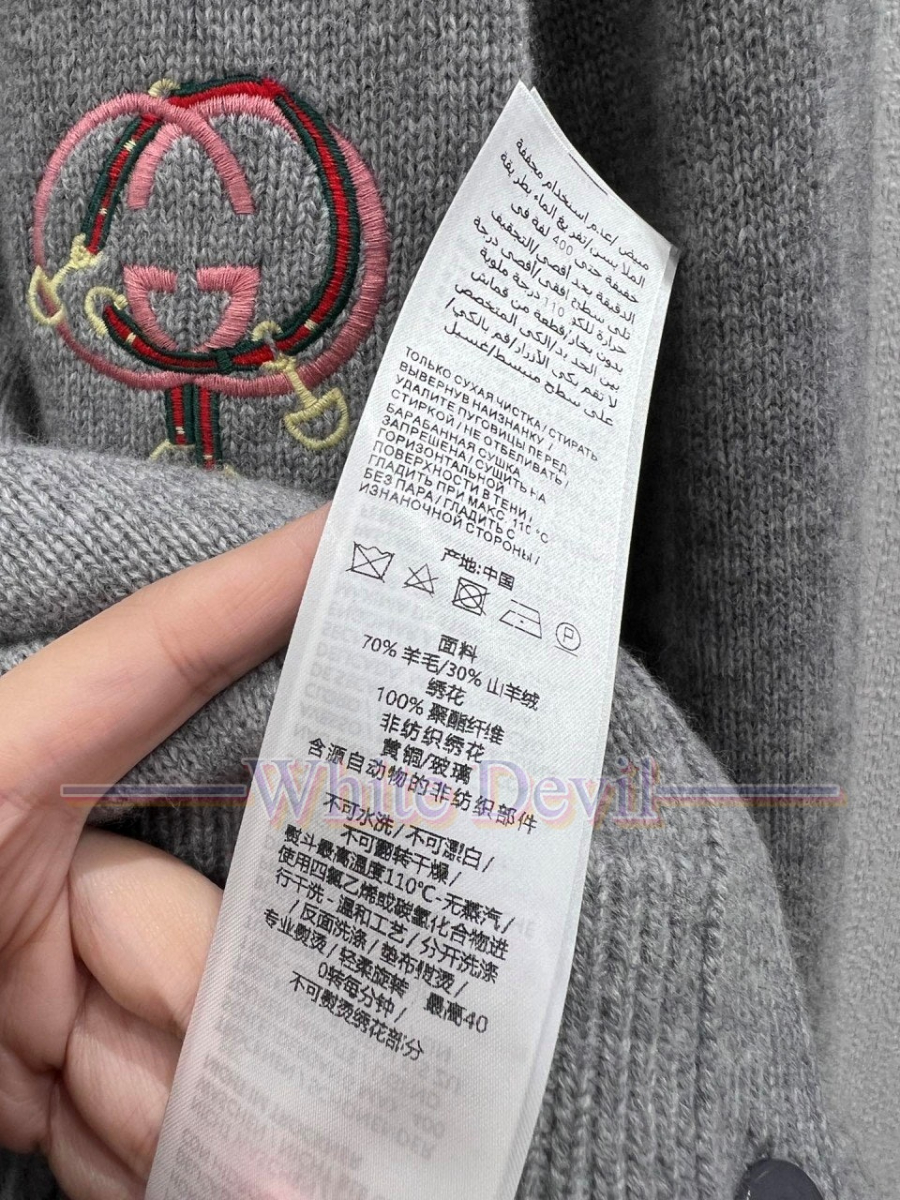 하얀악마 레플리카 구찌 가디건 (12).jpg