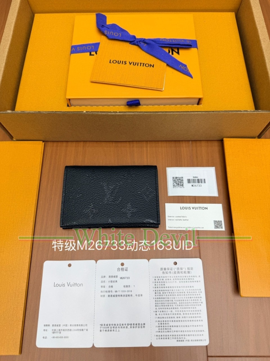 하얀악마 레플리카 루이 지갑 (3).jpg