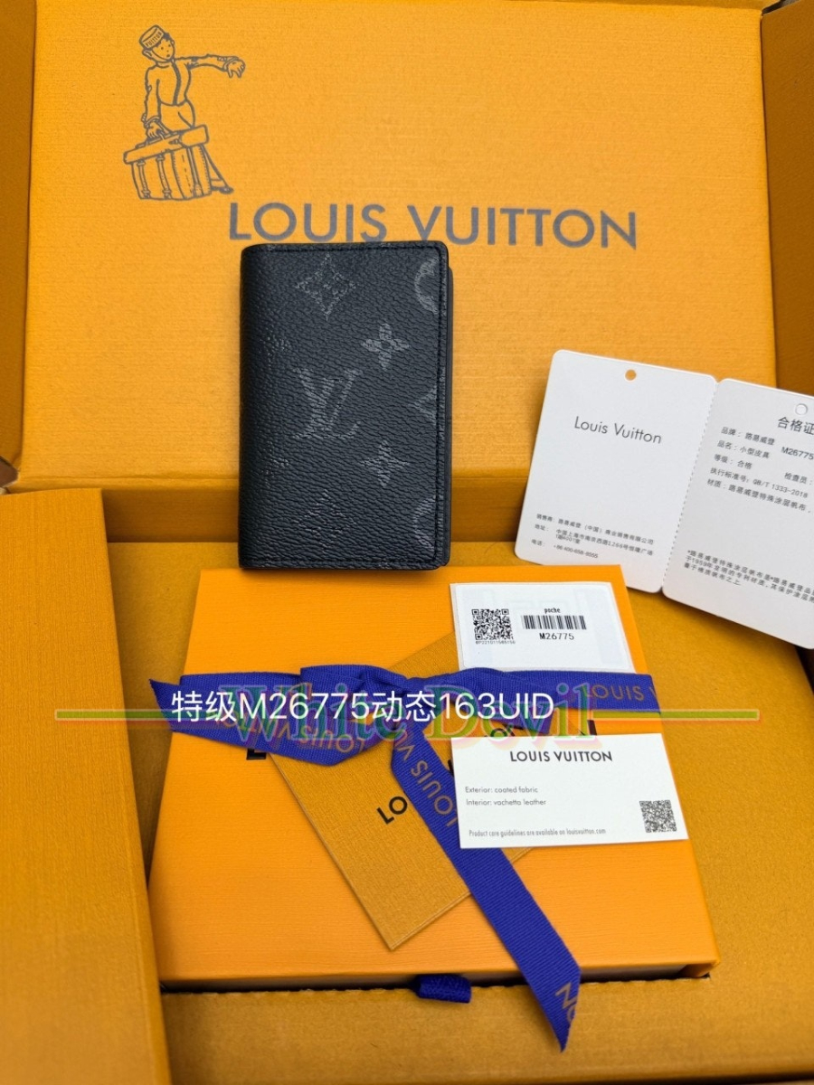 하얀악마 레플리카 루이 지갑 (2).jpg