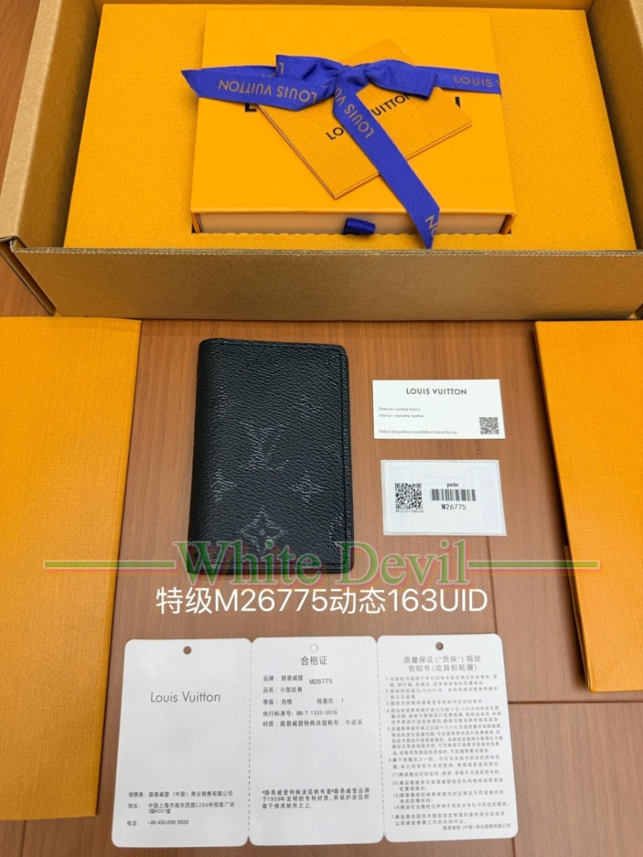 하얀악마 레플리카 루이 지갑 (4).jpg