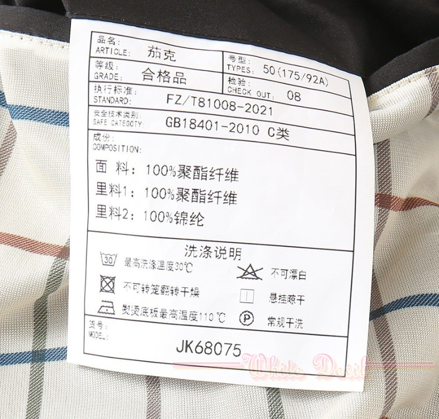 하얀악마 레플리카 로로 자켓 (13).jpg