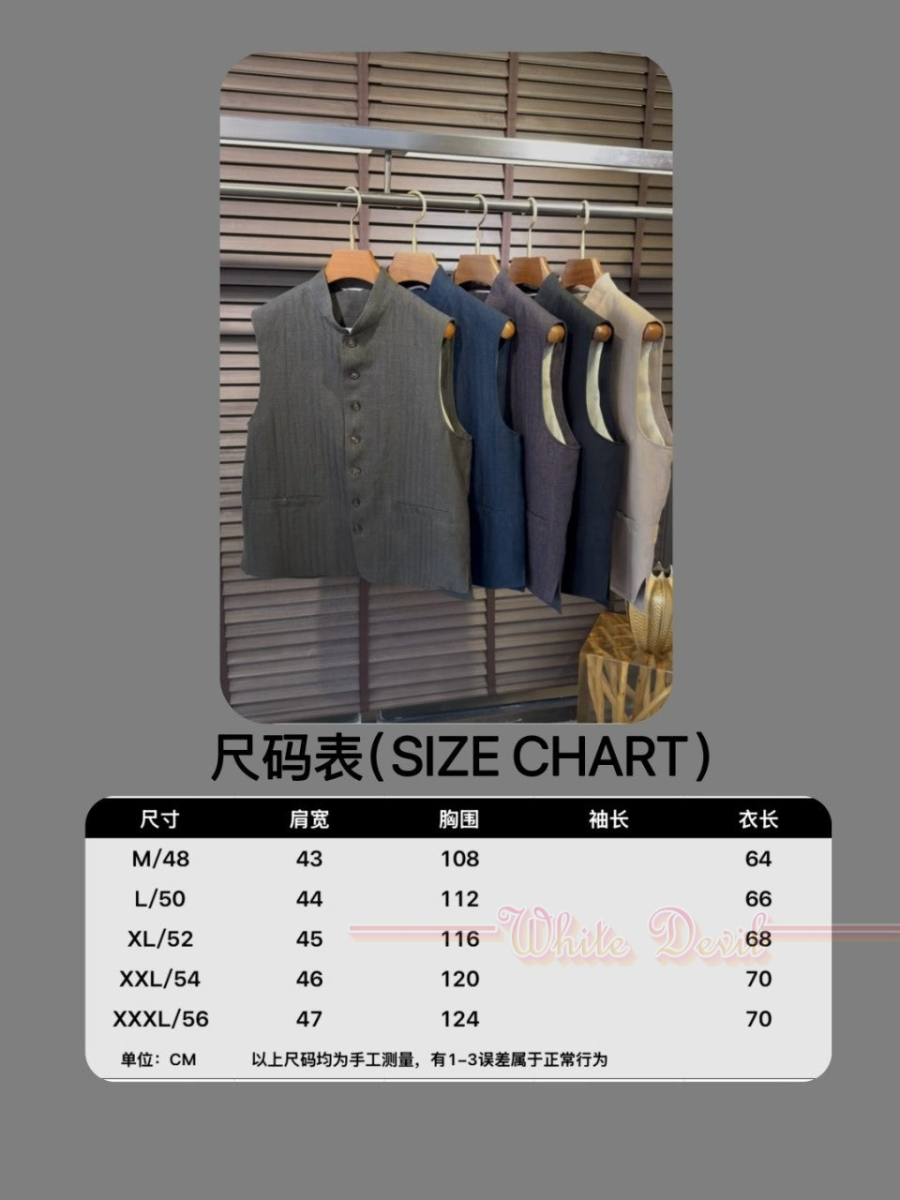 하얀악마 레플리카 로로 조끼 (2).jpg