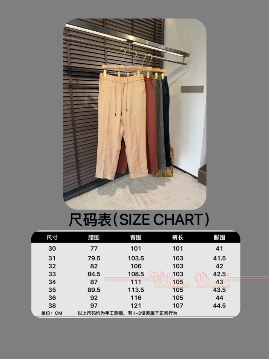 하얀악마 레플리카 제냐 바지 (2).jpg