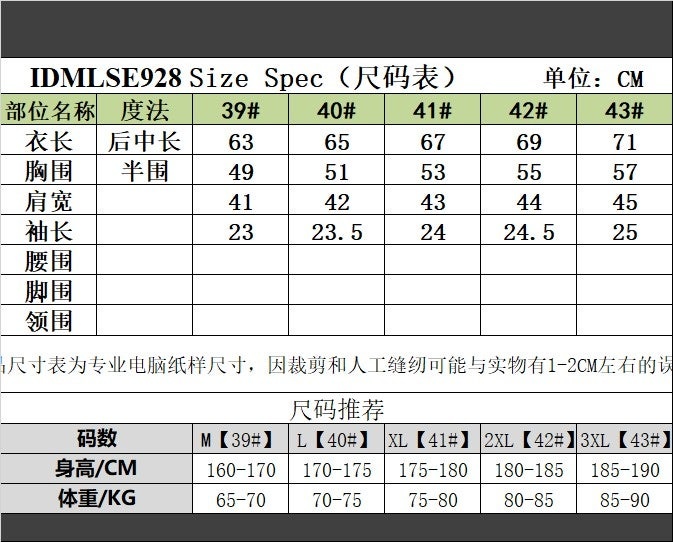 하얀악마 레플리카 제냐 반팔 (1).png