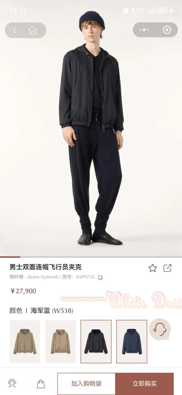하얀악마 레플리카 로로 자켓 (1).jpg