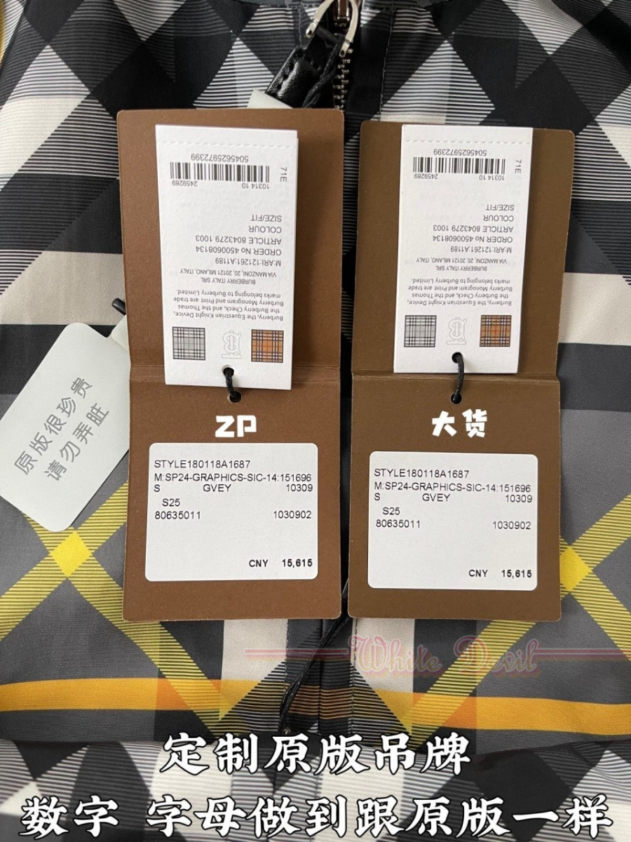 하얀악마 레플리카 버버리 점퍼 (6).jpg