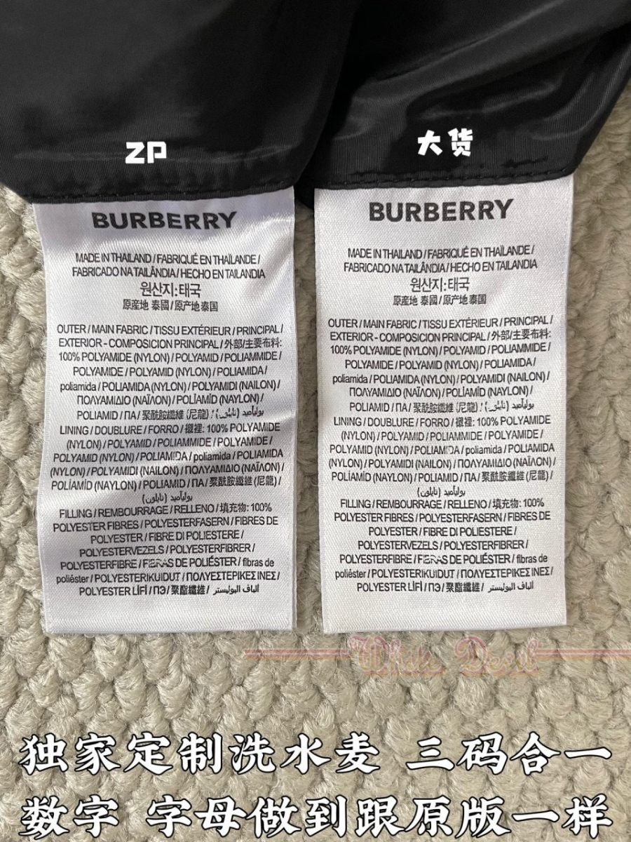 하얀악마 레플리카 버버리 점퍼 (11).jpg