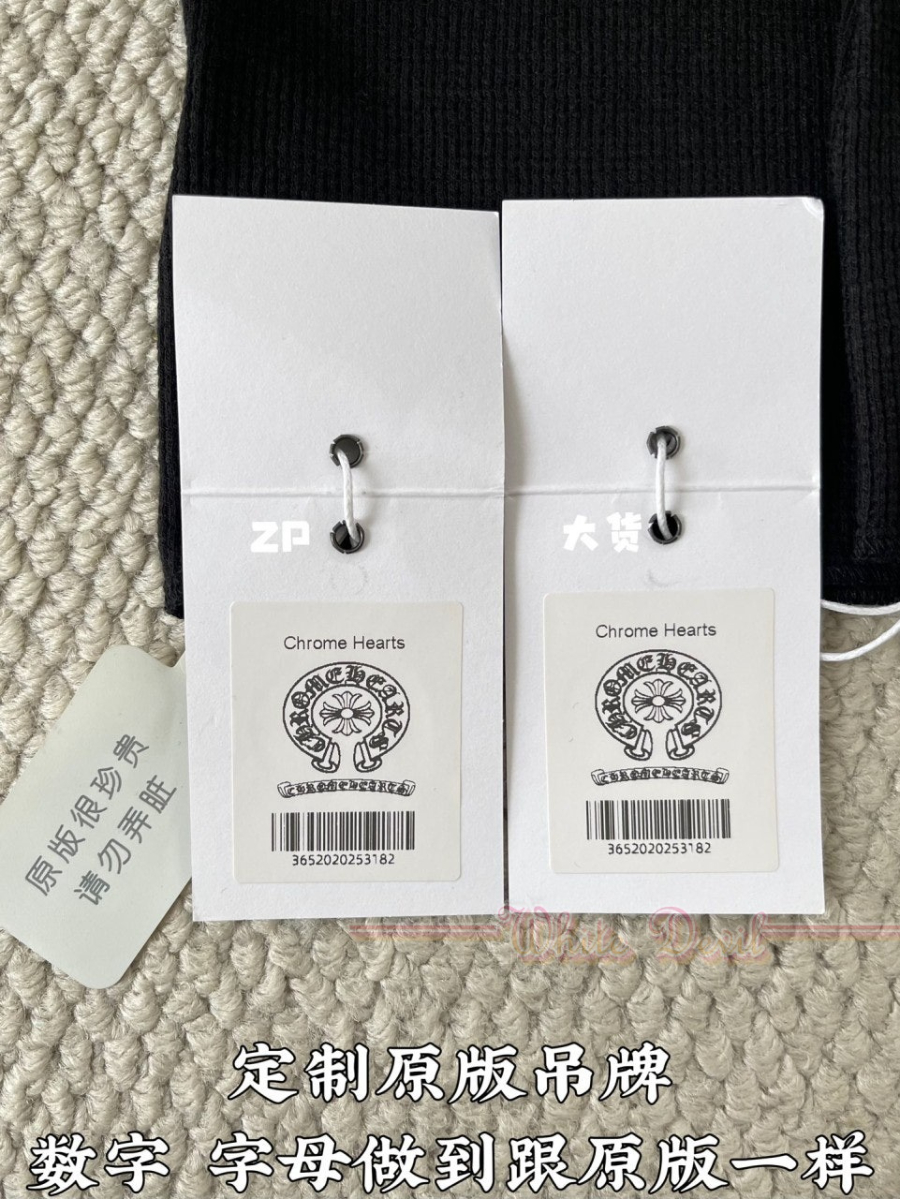 하얀악마 레플리카 크롬하츠 티셔츠 (6).jpg