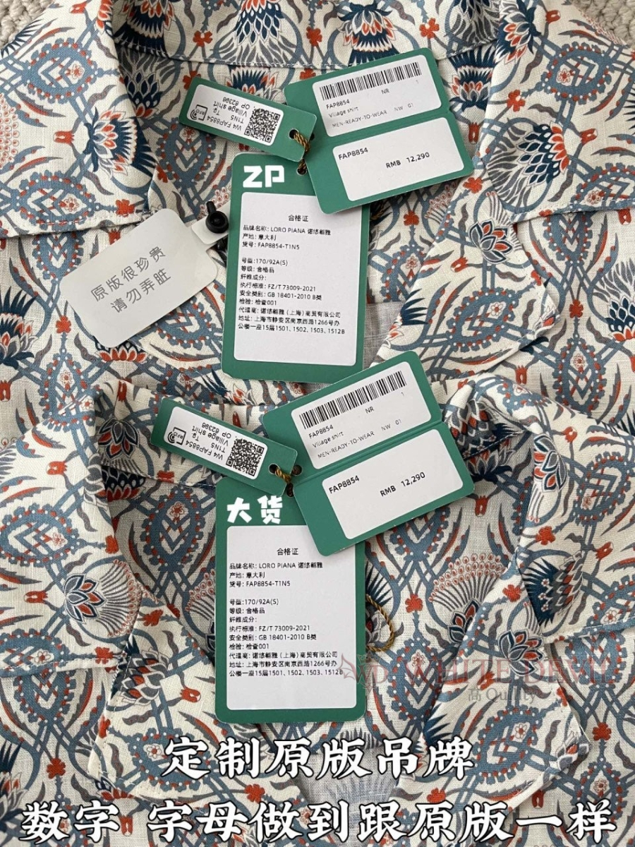 하얀악마 레플리카 로로 셔츠 (6).jpg