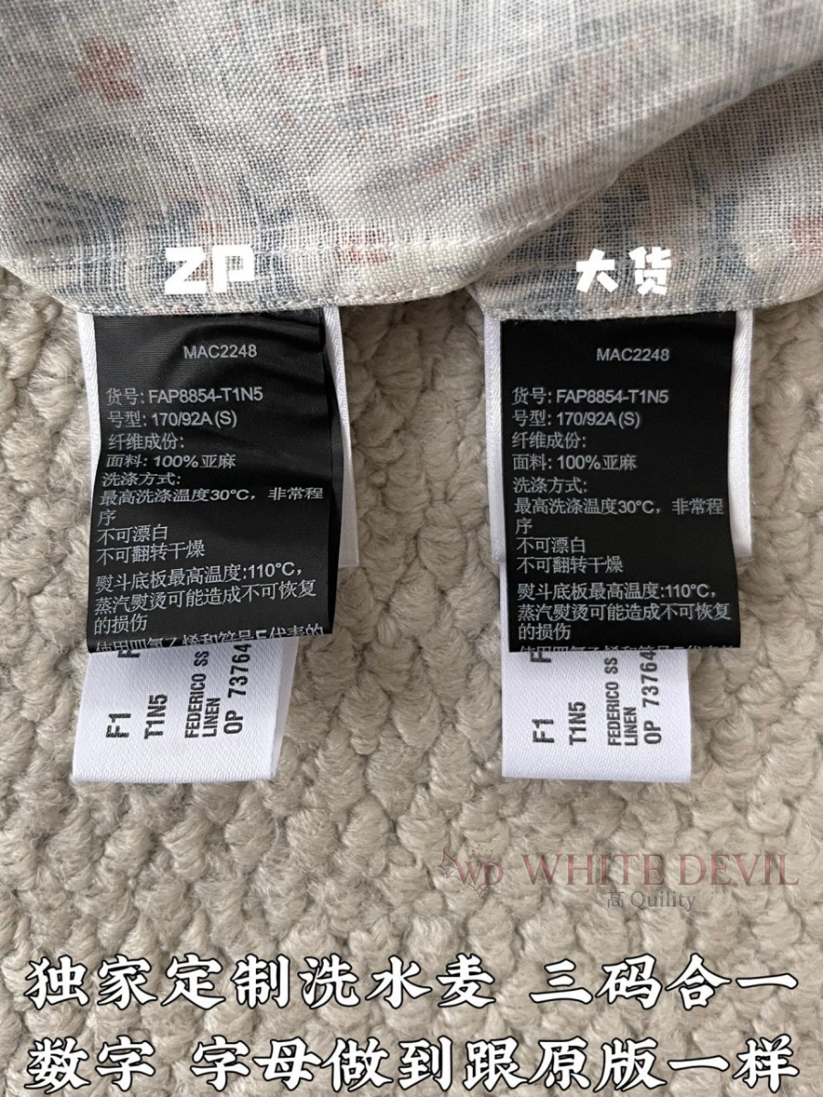 하얀악마 레플리카 로로 셔츠 (11).jpg