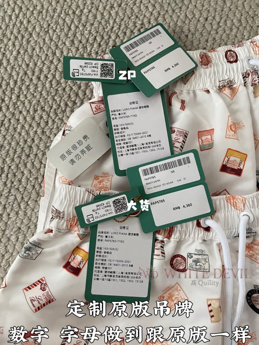 하얀악마 레플리카 로로 반바지 (6).jpg