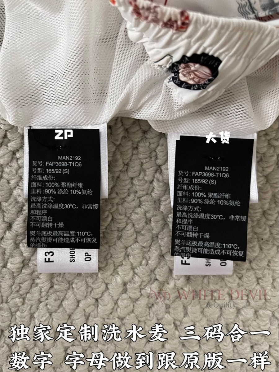 하얀악마 레플리카 로로 반바지 (11).jpg