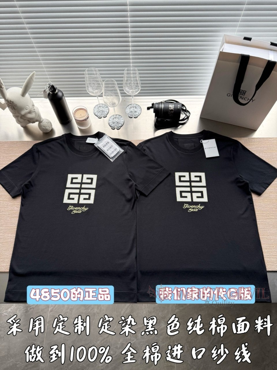 하얀악마 레플리카 지방시 반팔 (4).jpg