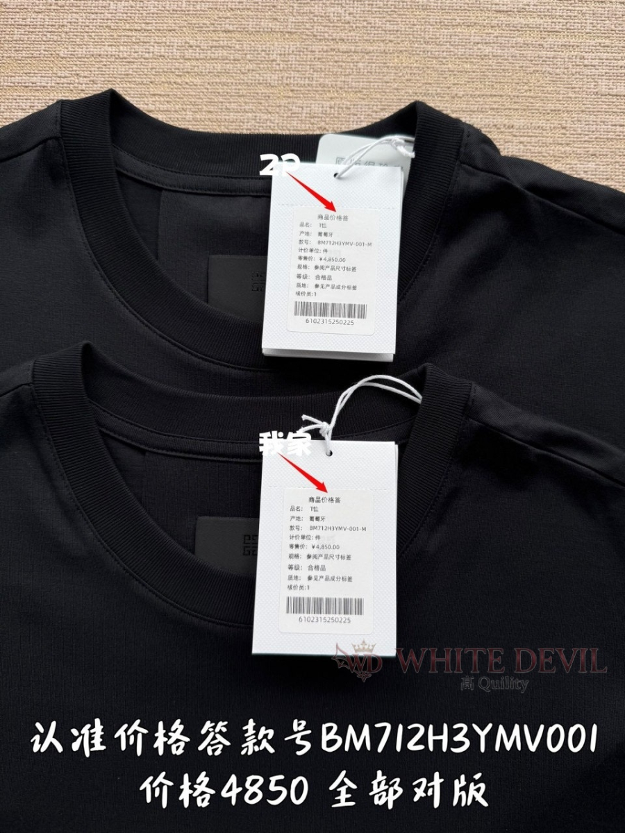 하얀악마 레플리카 지방시 반팔 (6).jpg