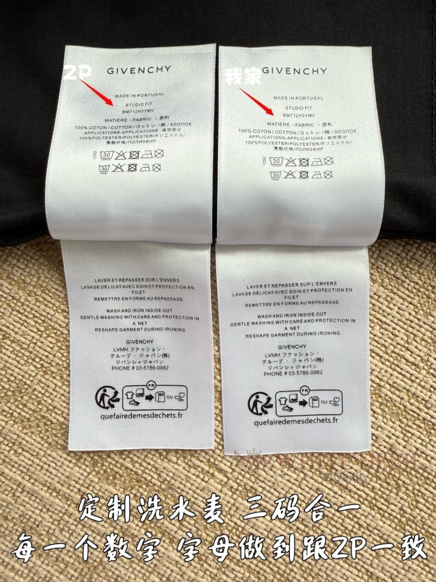 하얀악마 레플리카 지방시 반팔 (11).jpg