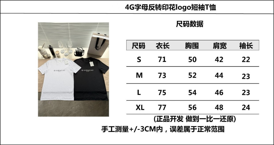 하얀악마 레플리카 지방시 반팔 (3).jpg