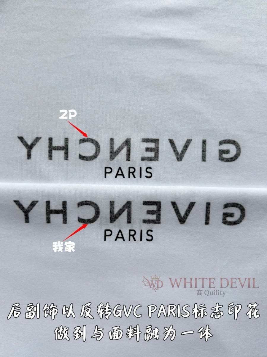 하얀악마 레플리카 지방시 반팔 (9).jpg