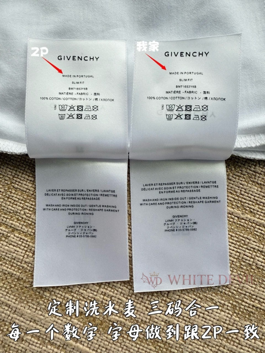 하얀악마 레플리카 지방시 반팔 (11).jpg