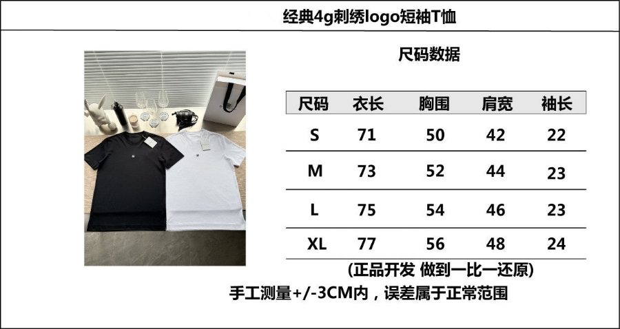 하얀악마 레플리카 지방시 반팔 (3).jpg