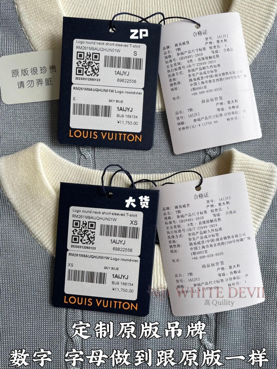 하얀악마 레플리카 루이 반팔 (6).jpg