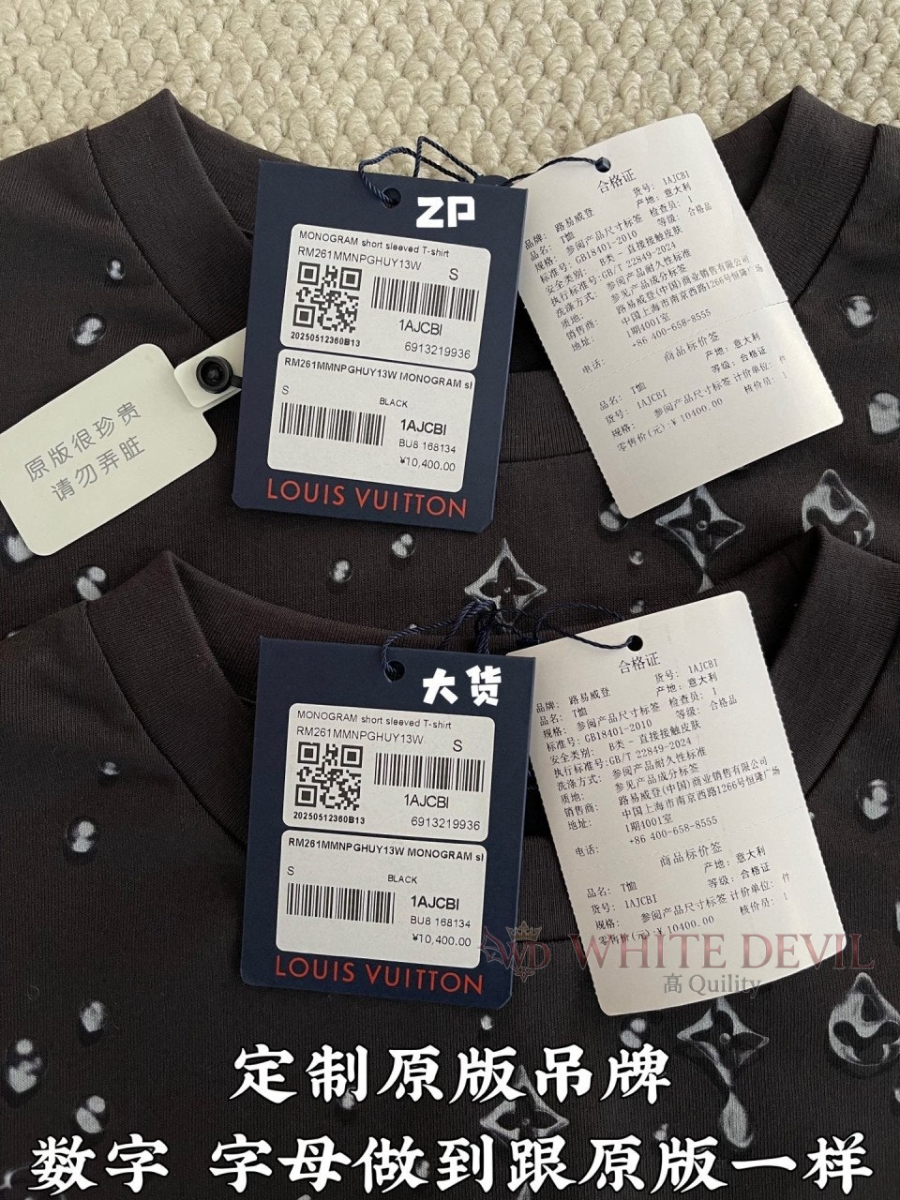 하얀악마 레플리카 루이 반팔 (6).jpg