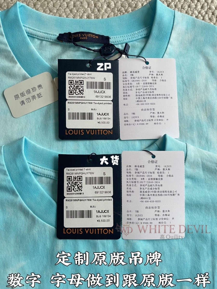 하얀악마 레플리카 루이 반팔 (6).jpg