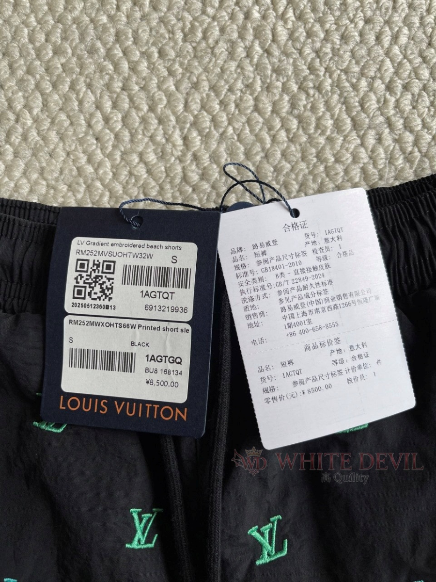 하얀악마 레플리카 루이 반바지 (14).jpg