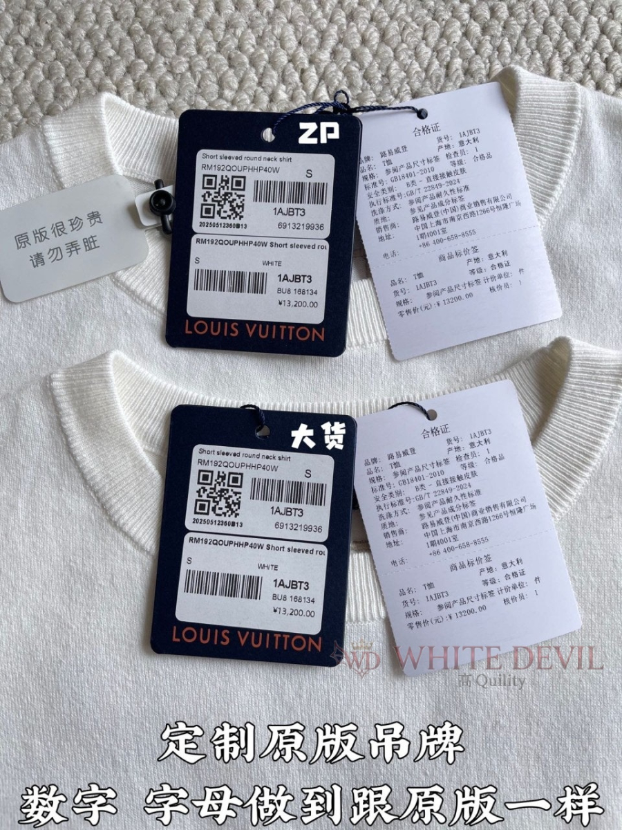 하얀악마 레플리카 루이 반팔 (6).jpg