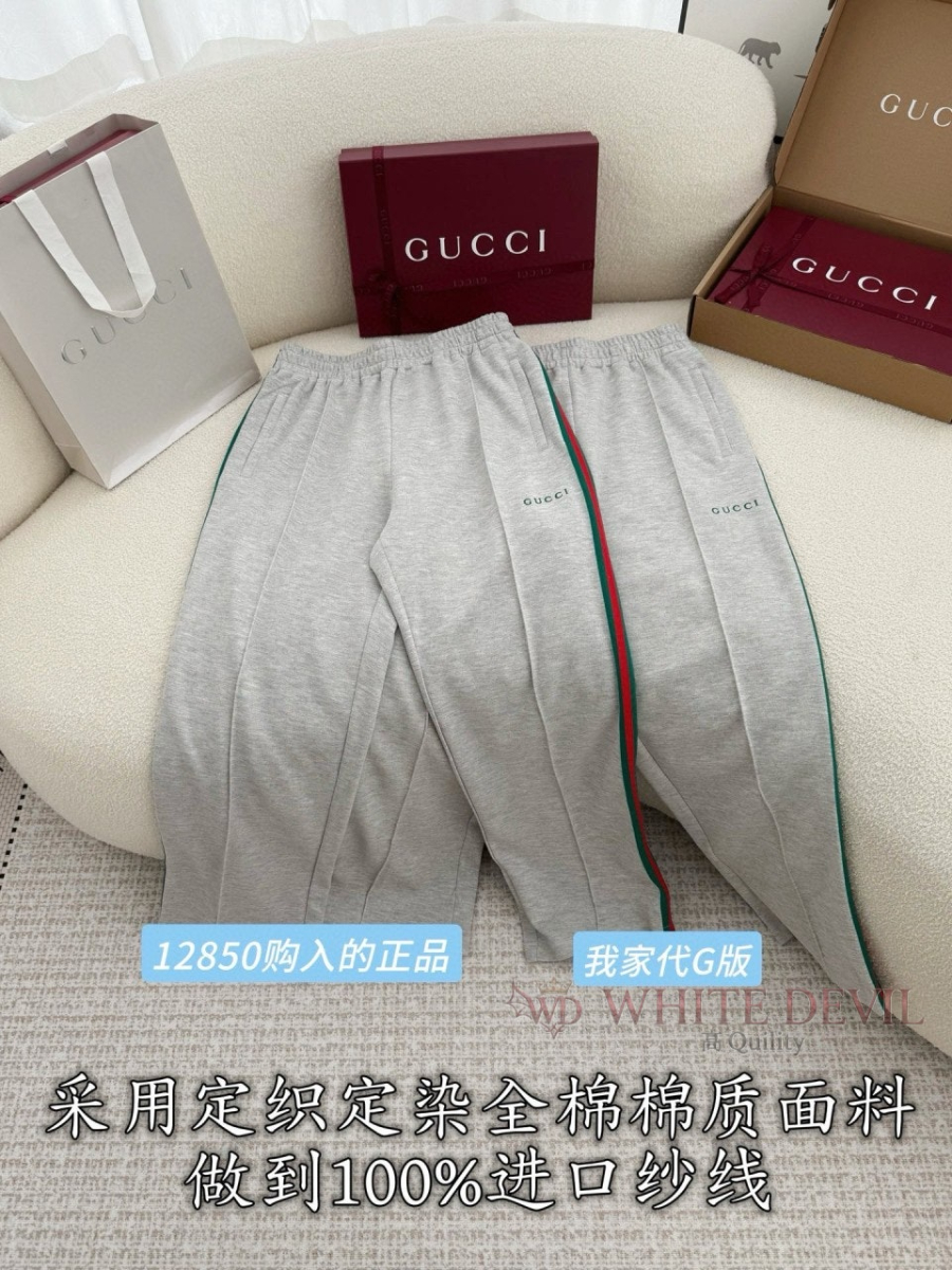 하얀악마 레플리카 구찌 바지 (4).jpg
