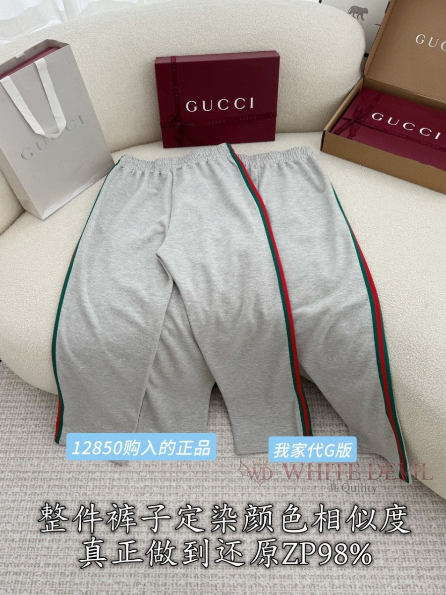 하얀악마 레플리카 구찌 바지 (5).jpg