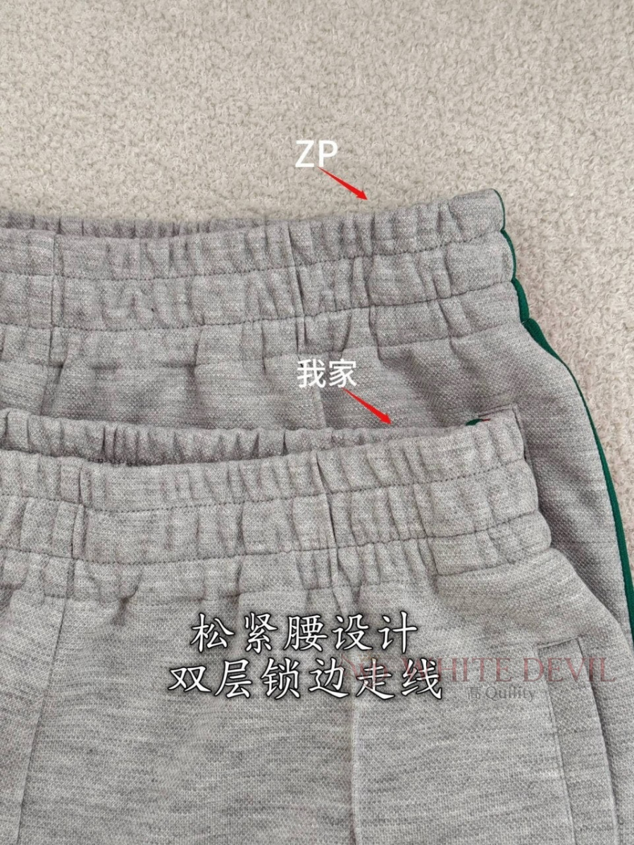 하얀악마 레플리카 구찌 바지 (7).jpg