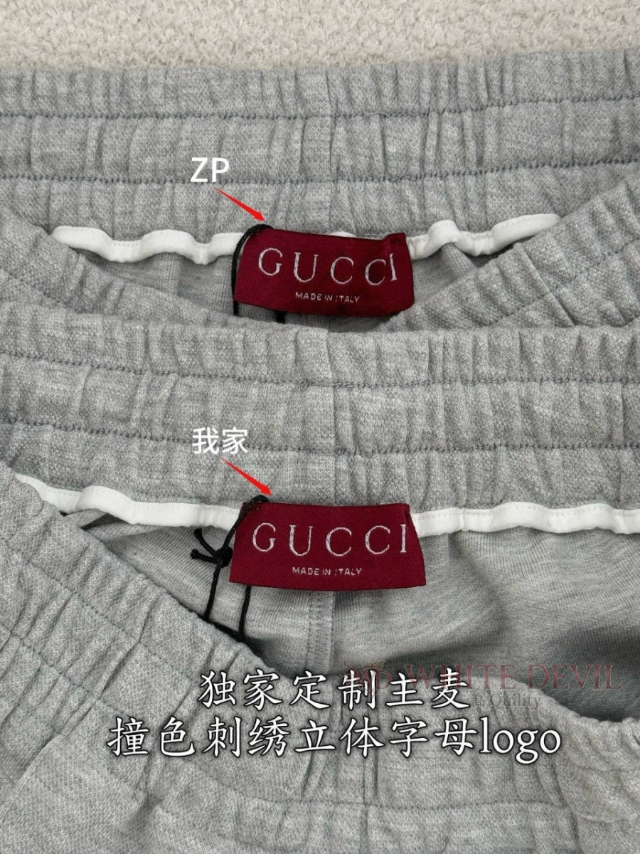 하얀악마 레플리카 구찌 바지 (6).jpg