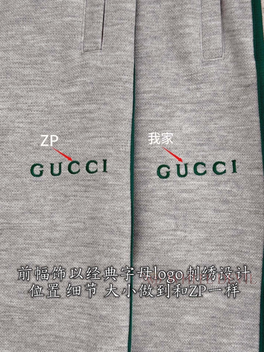 하얀악마 레플리카 구찌 바지 (9).jpg