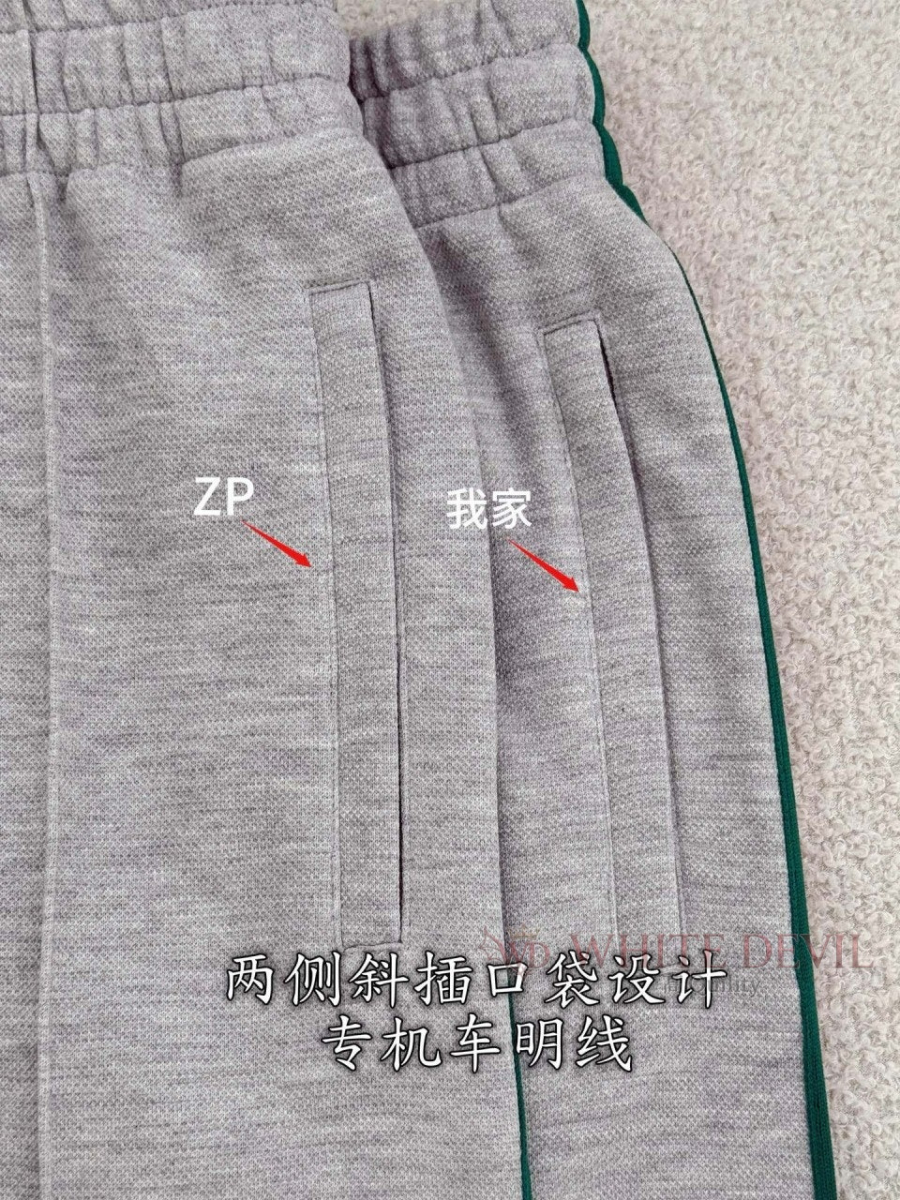 하얀악마 레플리카 구찌 바지 (8).jpg