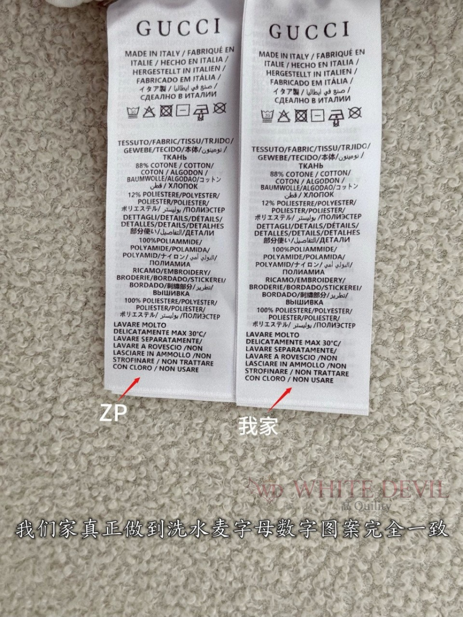 하얀악마 레플리카 구찌 바지 (11).jpg