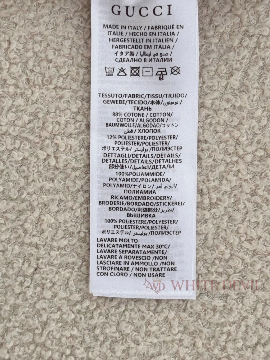 하얀악마 레플리카 구찌 바지 (19).jpg