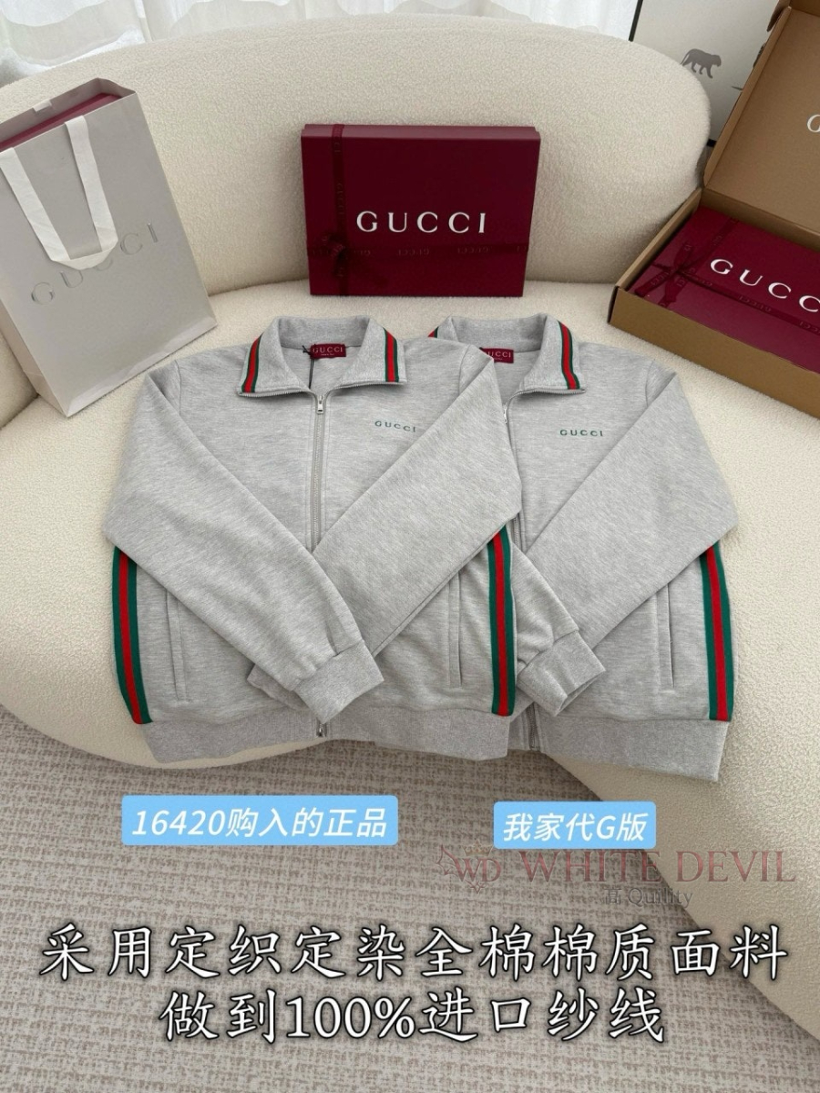 하얀악마 레플리카 구찌 집업 (5).jpg