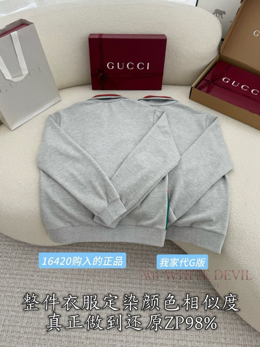 하얀악마 레플리카 구찌 집업 (6).jpg