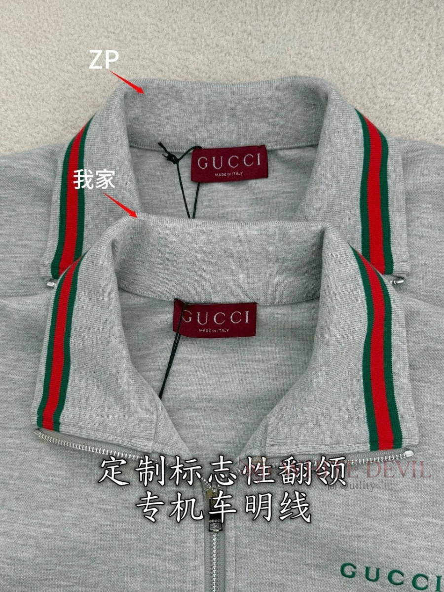 하얀악마 레플리카 구찌 집업 (8).jpg