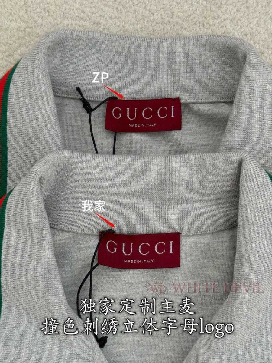 하얀악마 레플리카 구찌 집업 (7).jpg