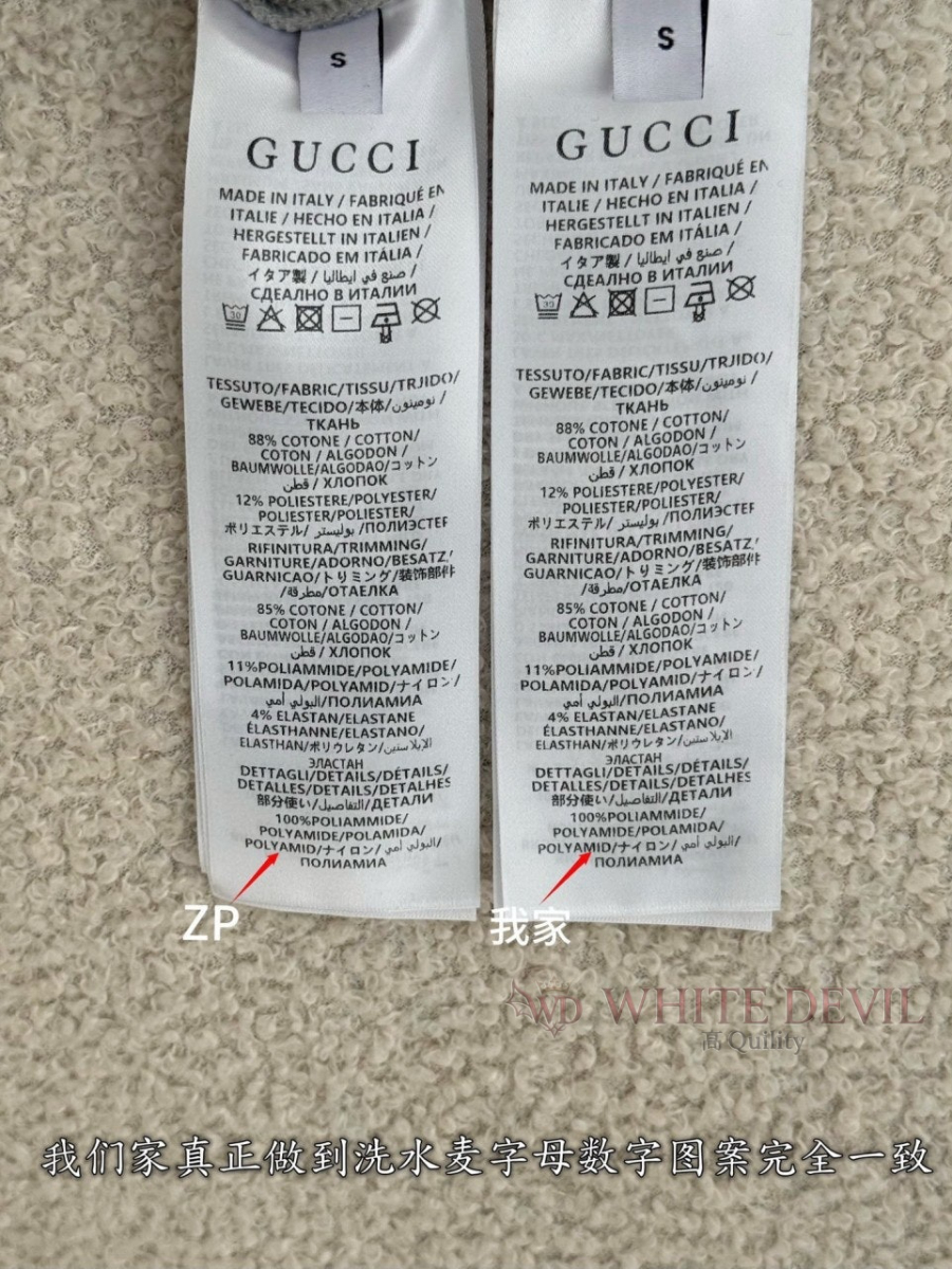 하얀악마 레플리카 구찌 집업 (12).jpg