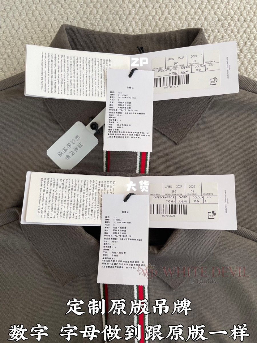 하얀악마 레플리카 구찌 투피스 (6).jpg