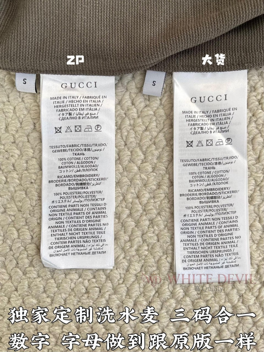 하얀악마 레플리카 구찌 투피스 (10).jpg