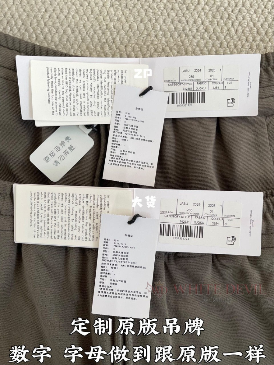 하얀악마 레플리카 구찌 투피스 (13).jpg