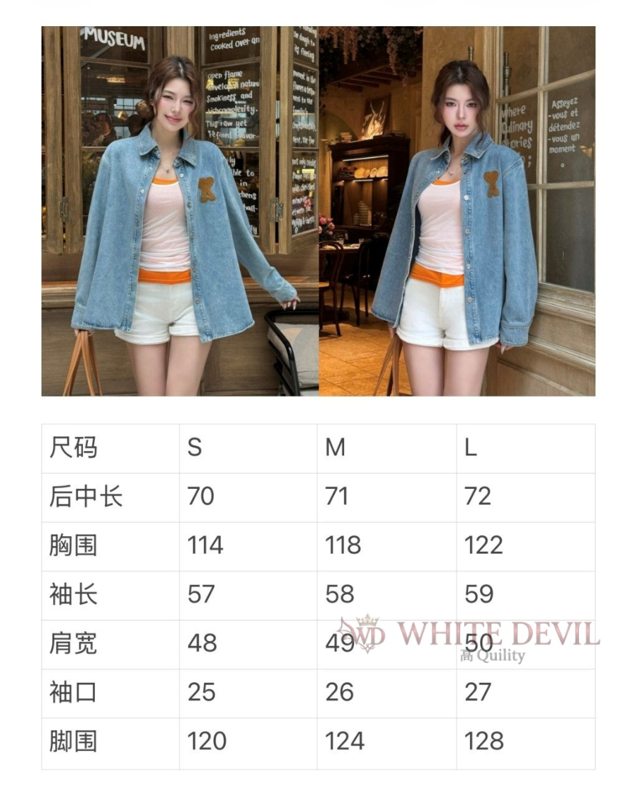 하얀악마 레플리카 아미 셔츠 (3).jpg