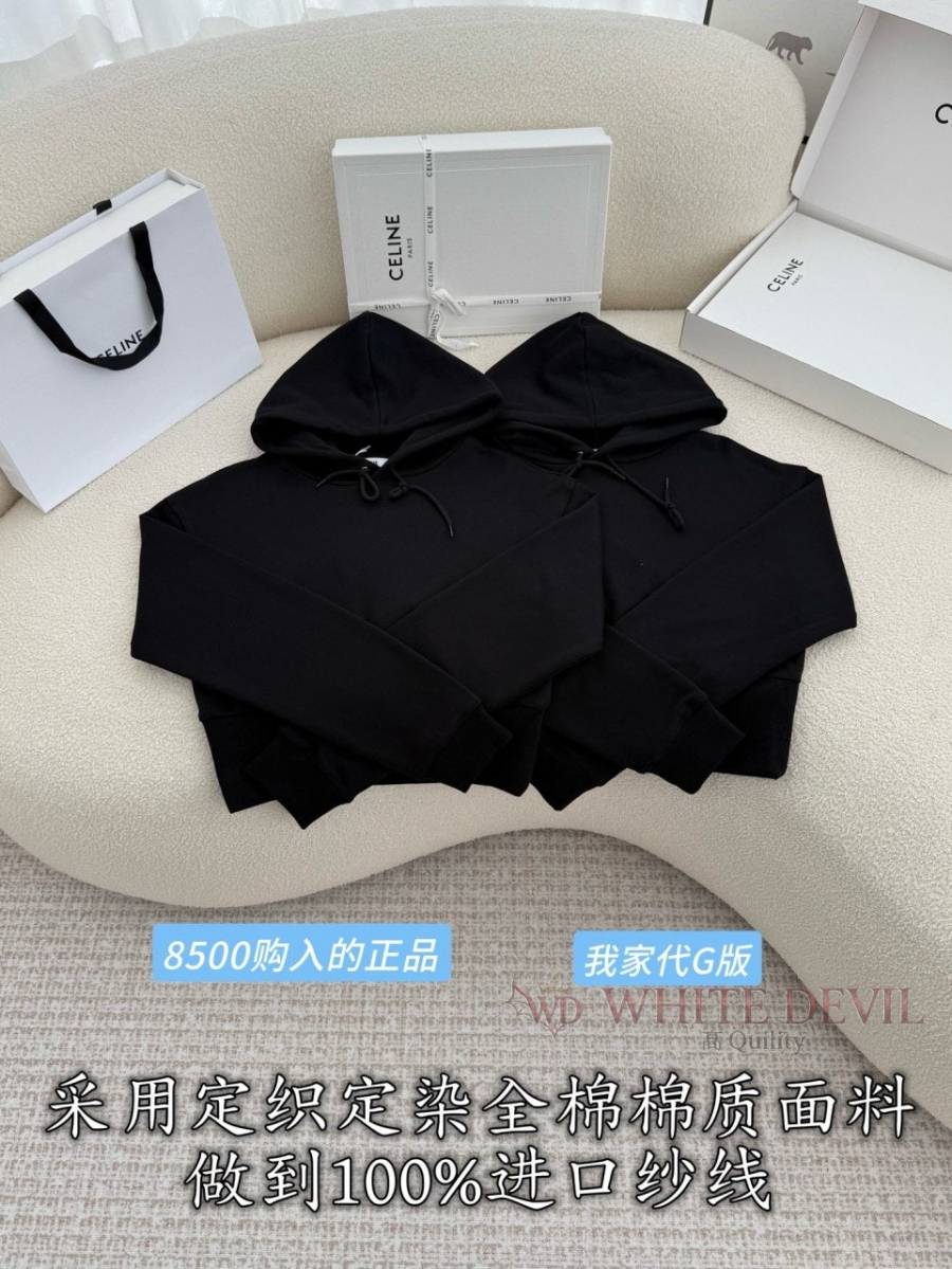 하얀악마 레플리카 셀린느 후드티 (4).jpg