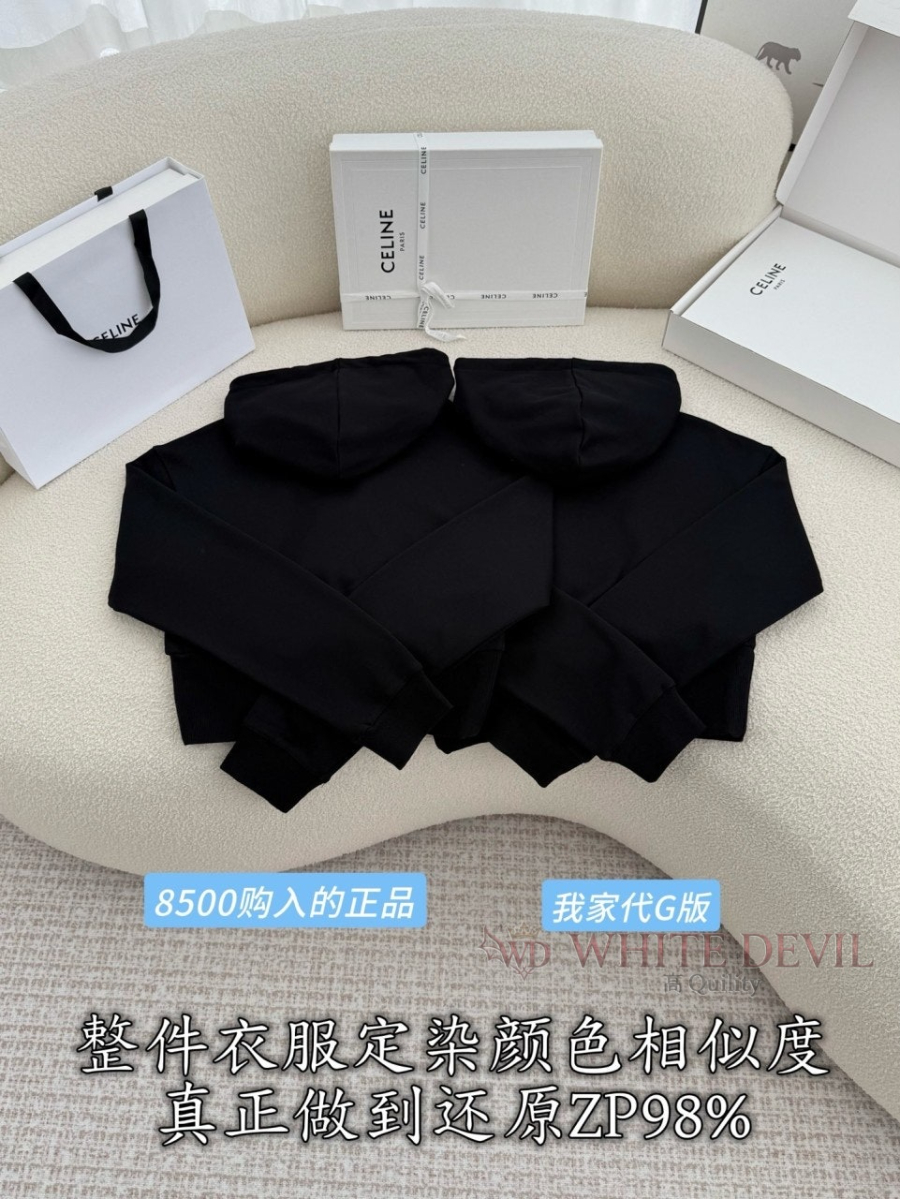 하얀악마 레플리카 셀린느 후드티 (5).jpg