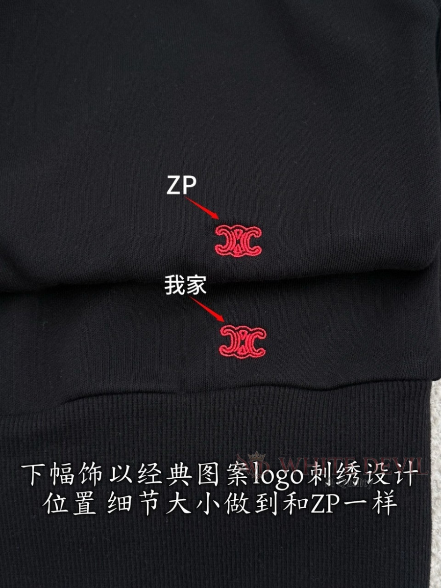 하얀악마 레플리카 셀린느 후드티 (7).jpg