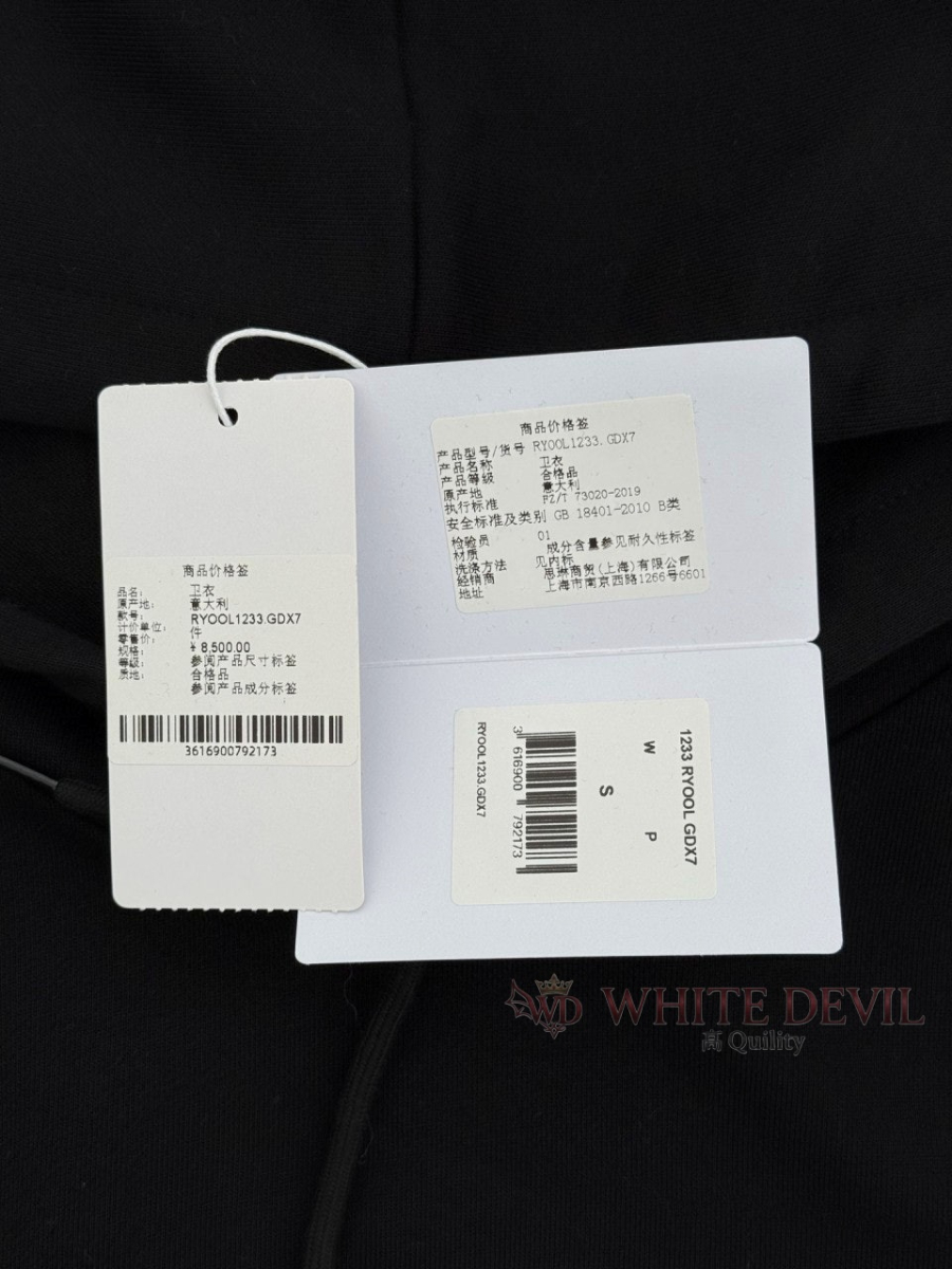 하얀악마 레플리카 셀린느 후드티 (18).jpg